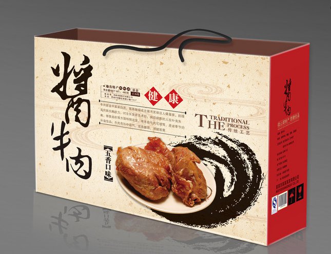 食品类包装盒 (10)