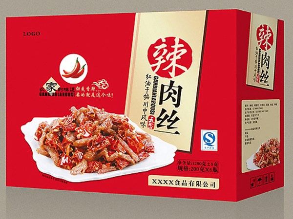 食品类包装盒 (4)